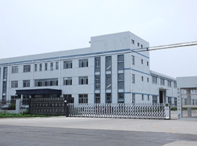 公司簡介