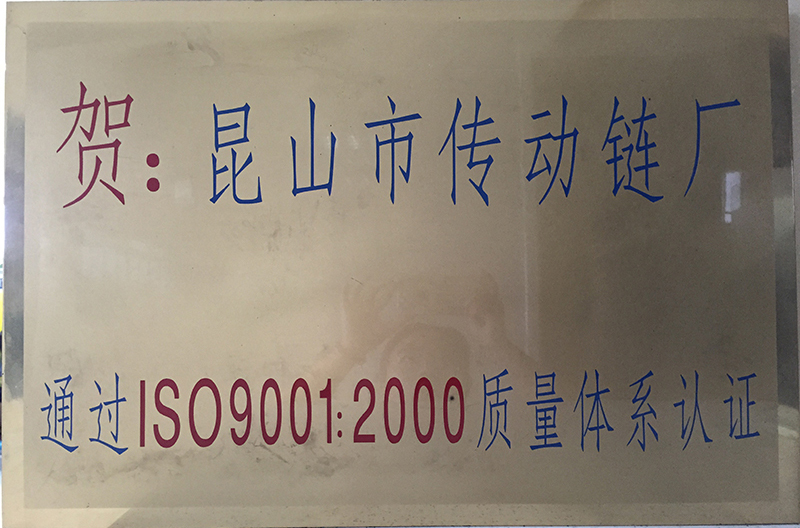 企業榮譽